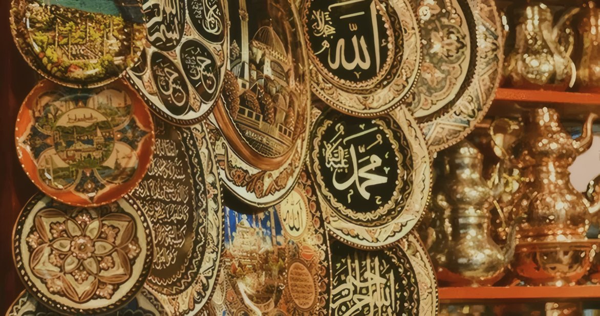 Brass plates engraved with calligraphy