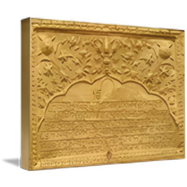 Mool Mantar Plaque