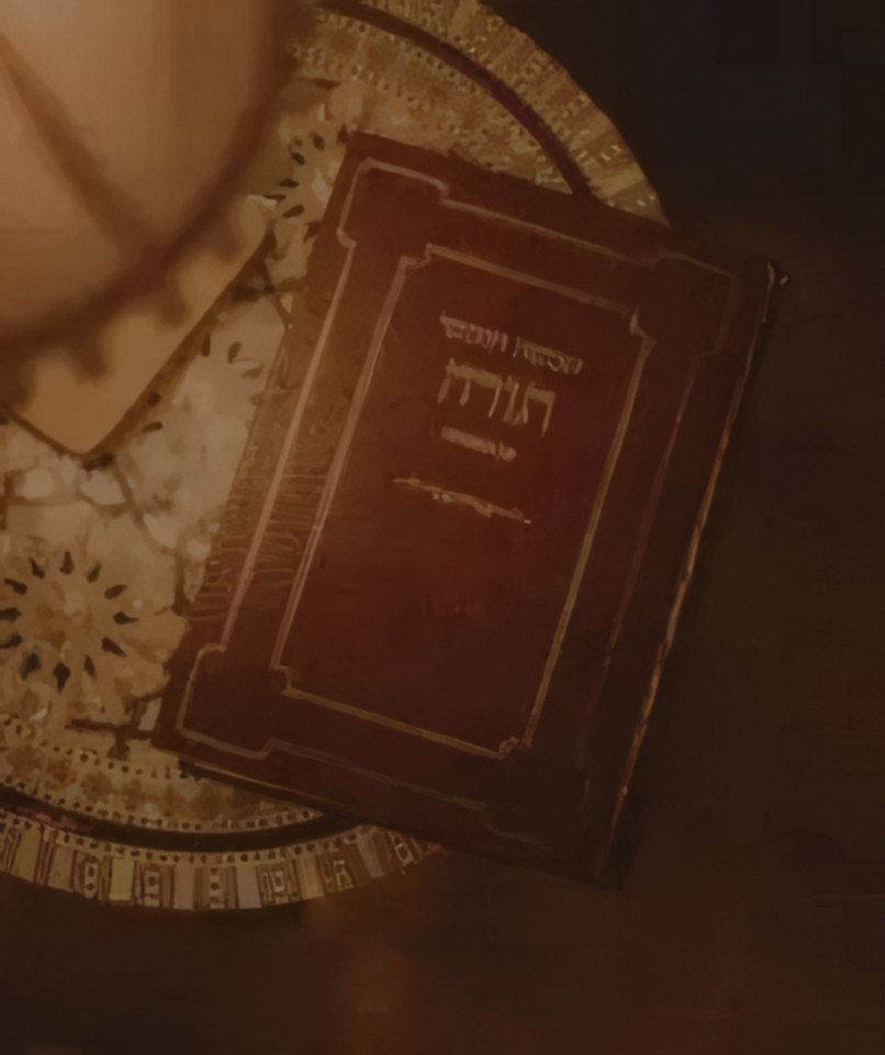 An open siddur